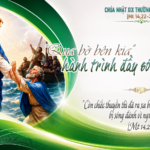 Chúa nhật XIX thường niên, năm A: Các bài suy niệm & chú giải Lời Chúa